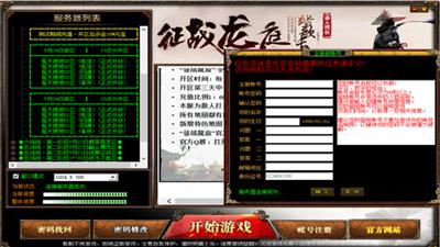 cq100s征战龙庭赚钱版  v1.1.0图2