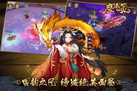 魔法仙灵  v1.0.5图1