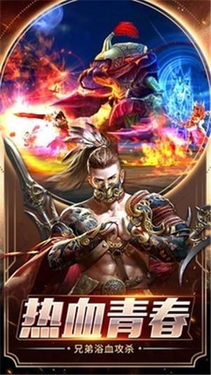 雄霸武神打金  v1.0图4