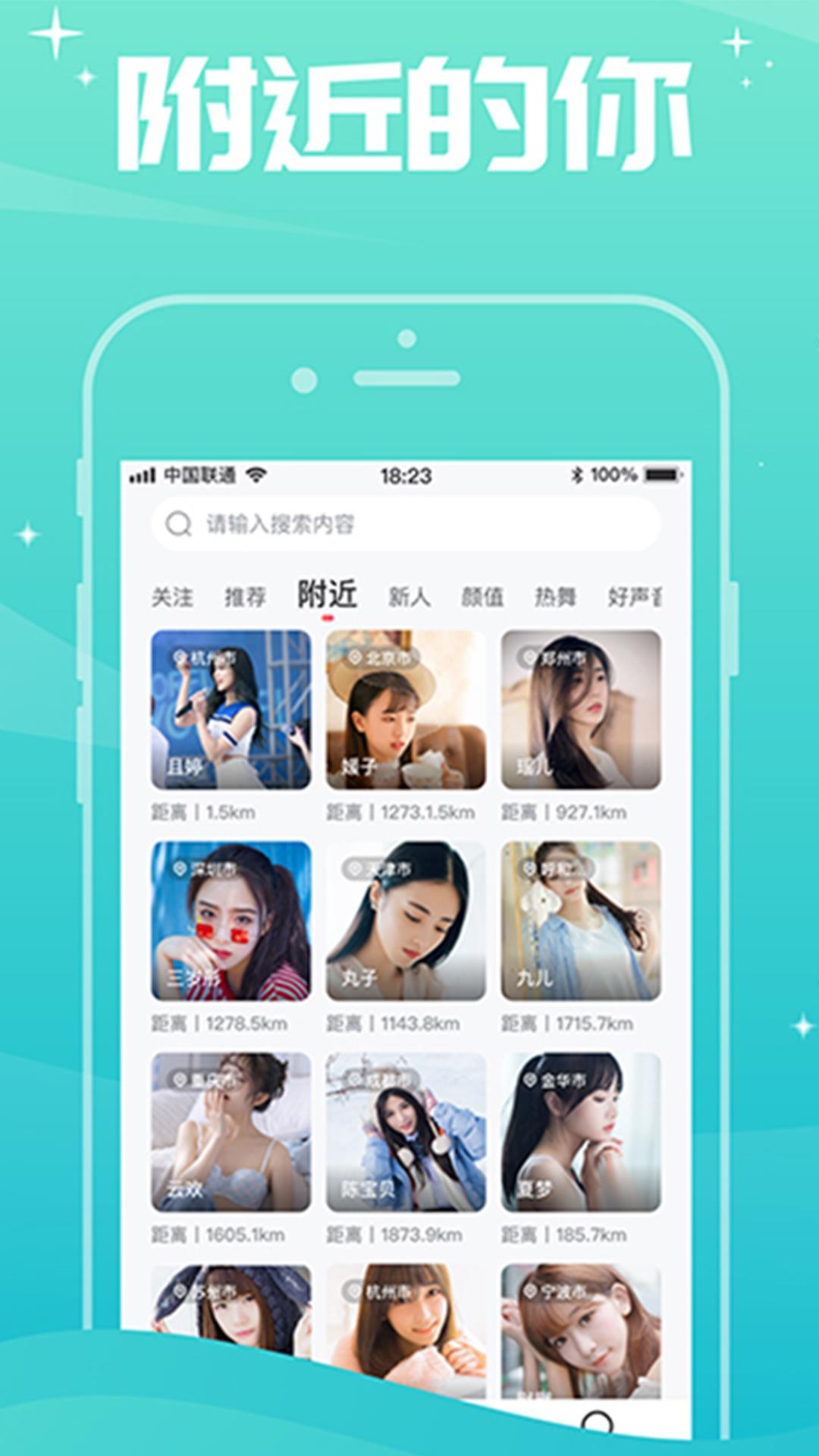 星芽  v1.4.1图1