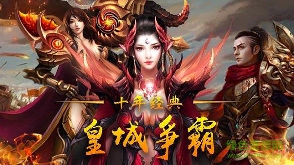 热血一击官方版  v3.3.6图2