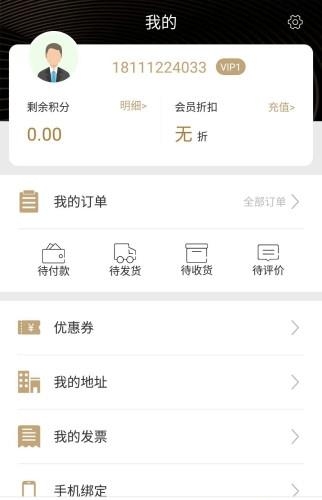 源途水果  v1.0.5图2