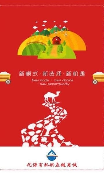 优源商城
