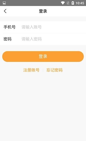 寄无忧  v1.0.1图3