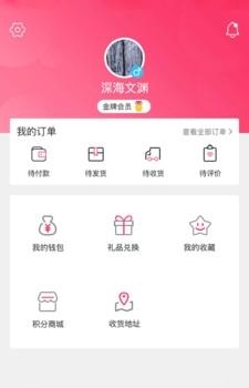 酒当家