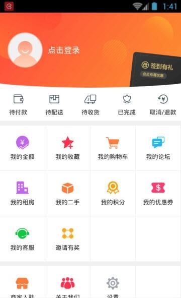 魏州同城