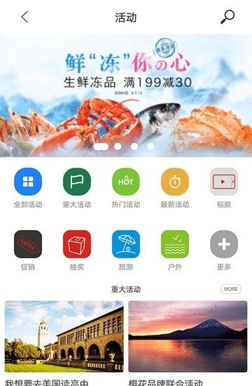 领媒  v2.0图1