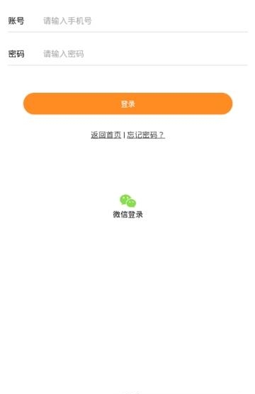 健康e菜市  v1.0.1图4