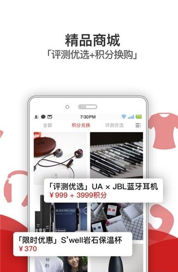 有调  v4.2.8图1