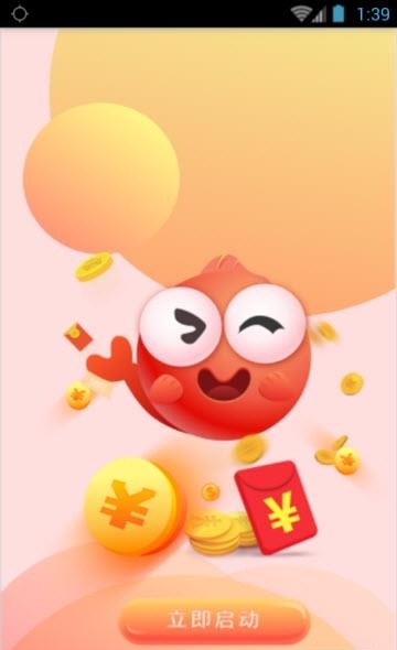 打鱼传记  v1.0图1