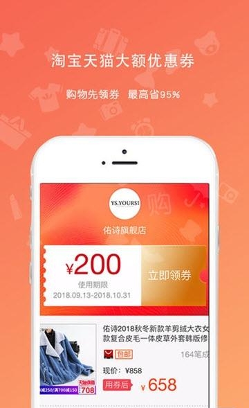 大返派  v2.7.0图3