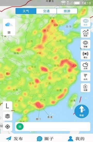 心情地图  v0.0.1图1