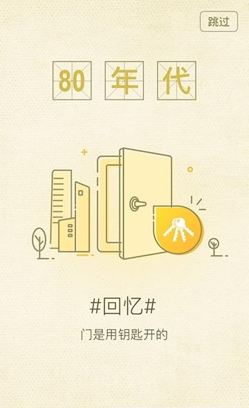 橡客  v2.0.7图1