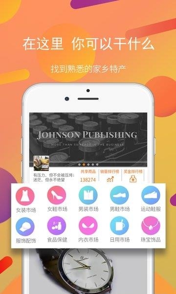 万手  v2.5.0图3