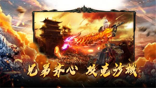 暗黑封魔录  v3.1图3