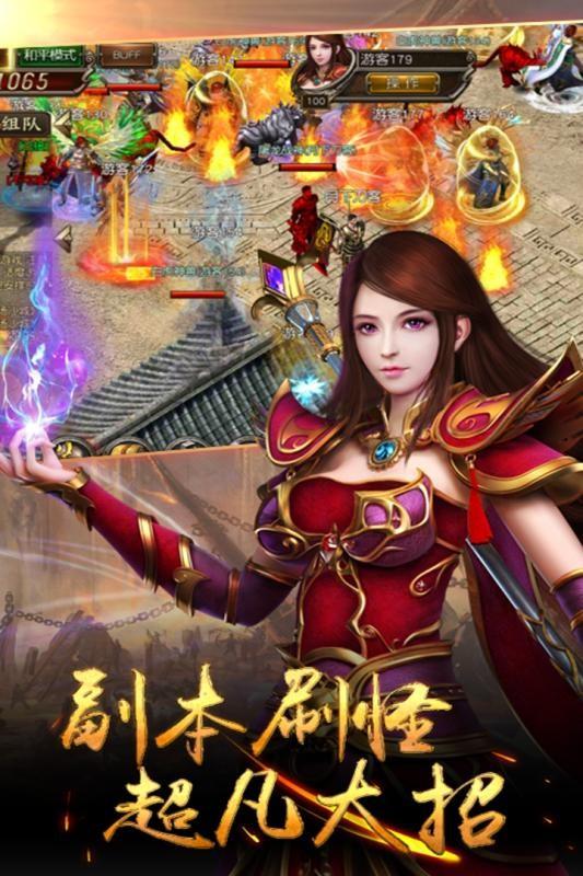 天涯孤星传奇安卓版  v1.9图3