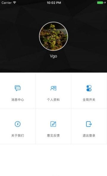 维构全景  v1.1图2