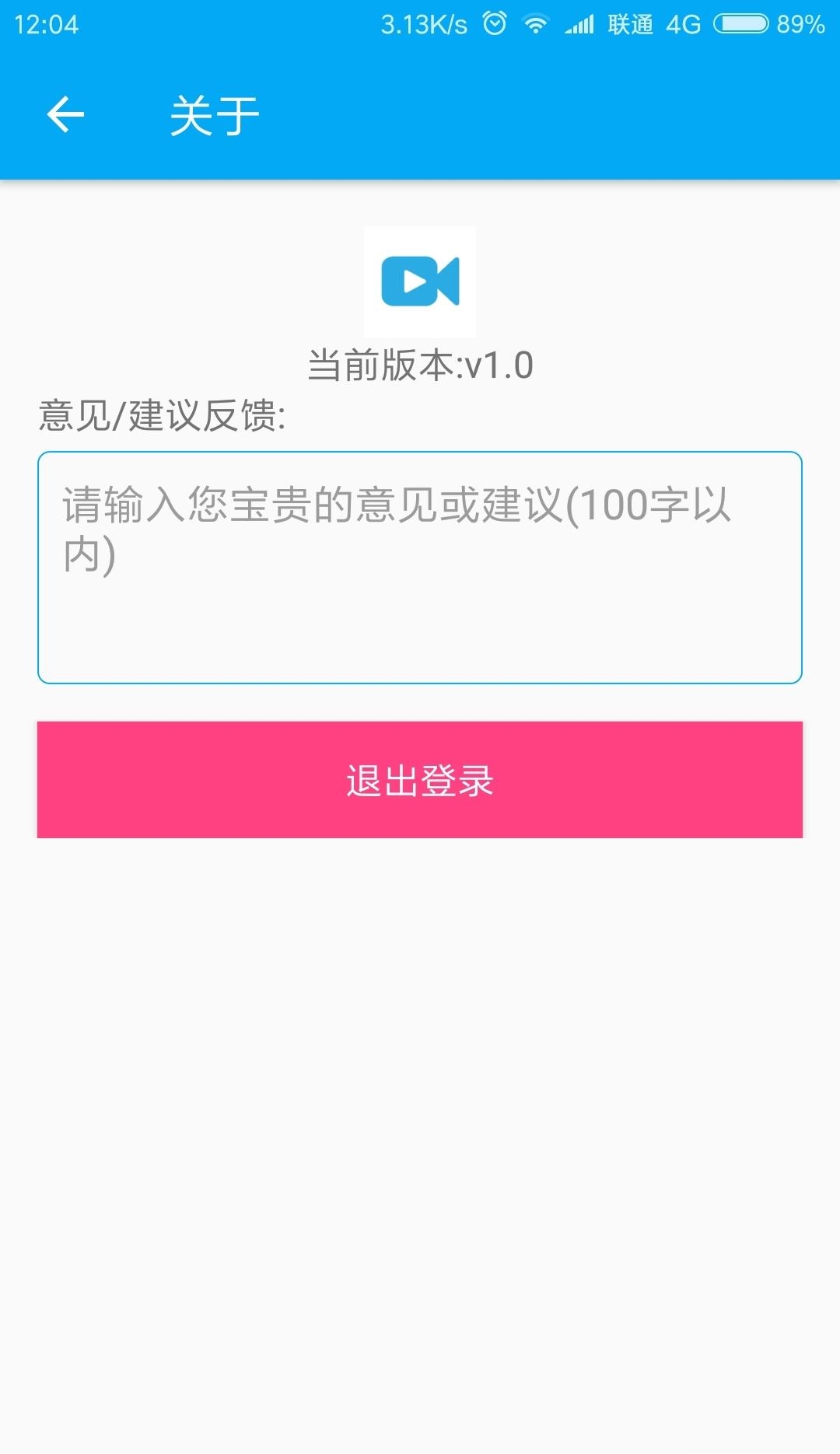 记忆空间  v1.6图1