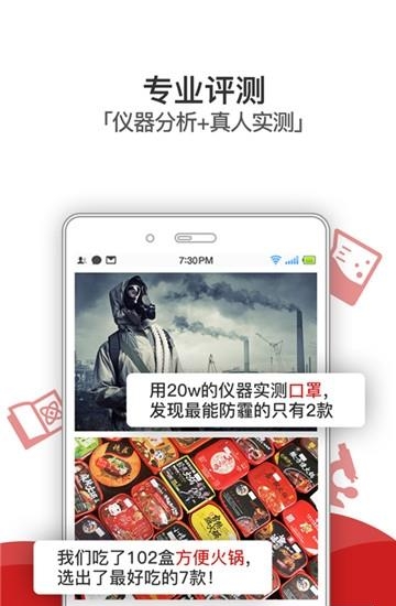 有调  v4.2.8图3