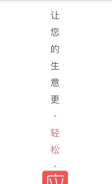 inyo应有