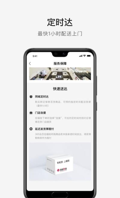 喵街  v6.2.21.2图4