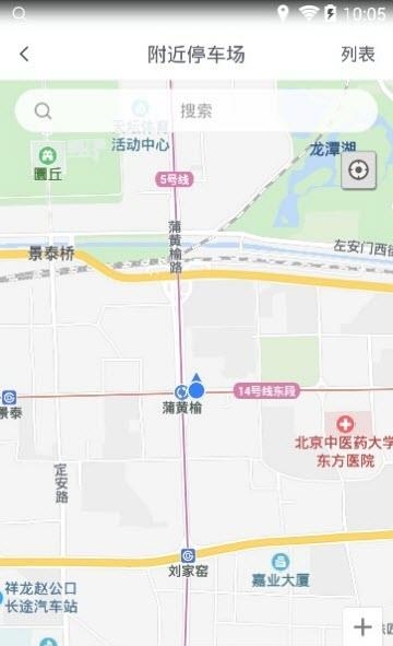 停巴