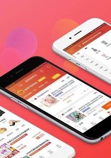 美促  v7.0.8图1