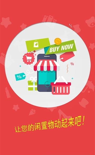 寄无忧