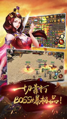 龙城争霸手游  v1.9图5