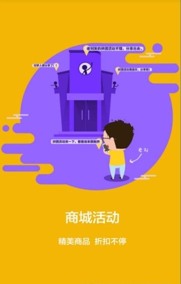 一修猴  v2.10.2图3