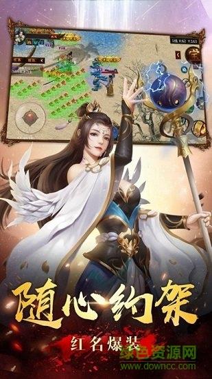 金元宝传奇  v1.0.0图3