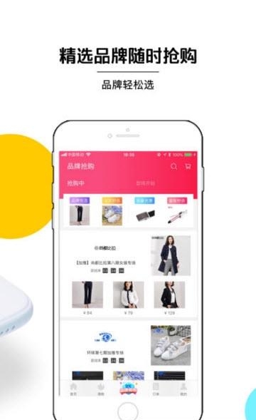 花小美  v2.3.2图3