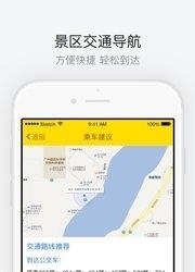 乐山大佛景区