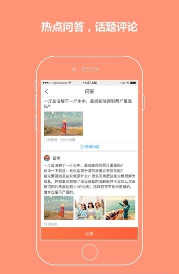 星际悬赏  v1.0图2