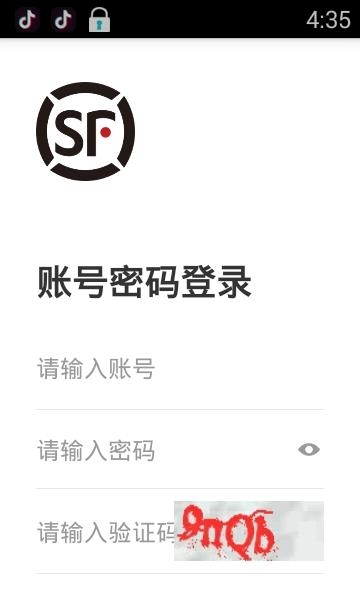 inyo应有  v1.2.1图2