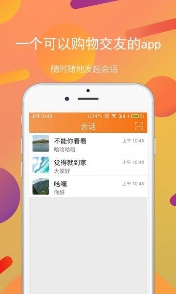 万手  v2.5.0图1