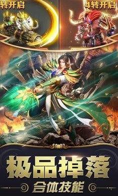 太玄极道传奇手游  v1.3图2