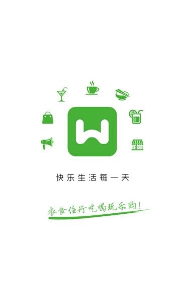 魏州同城  v5.3.1图3