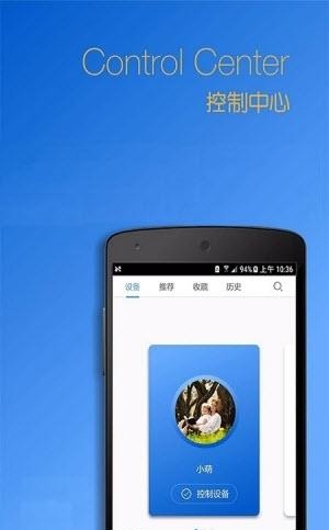 晨小萌  v2.1.1图2