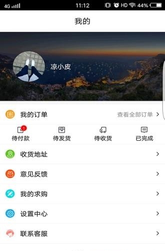 百孝乐购商城