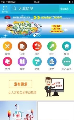 大贝