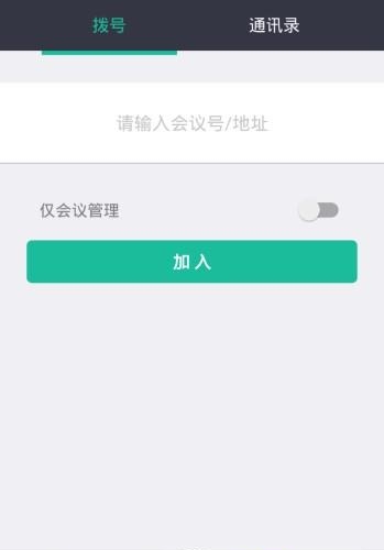 紫荆云视  v3.1.7图2