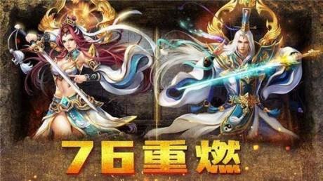 雄霸武神之炼狱屠龙