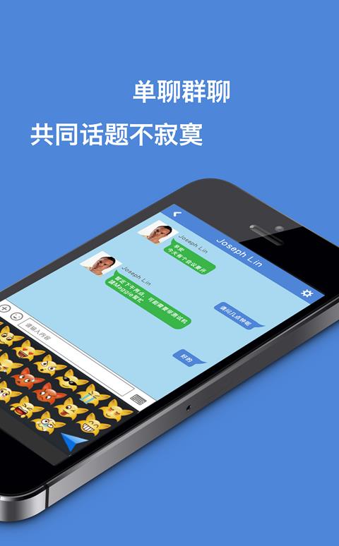 富士康香信icivet最新版本  v6.0.1图2