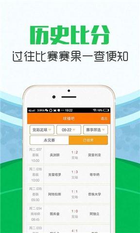 球播吧  v5.2.26图3