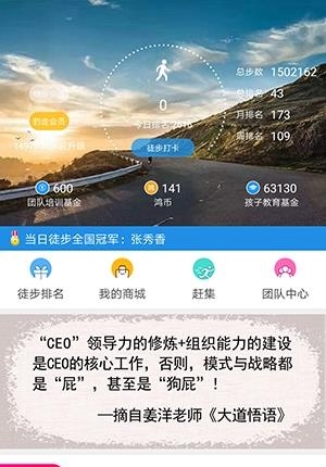 鸿心  v1.5.3图4