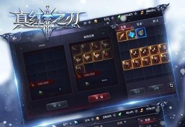 真红之刃折扣版  v1.2.4.6图2