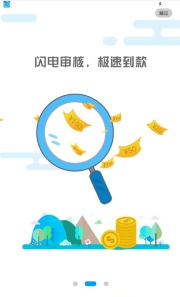 爱回租  v1.0图2