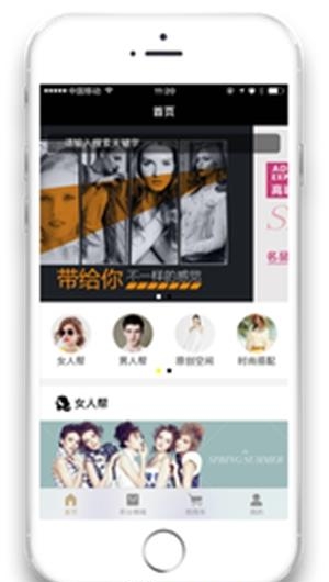 明星衣柜  v1.4图2