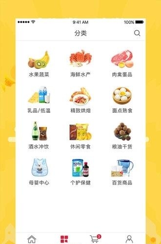 大润发e路发